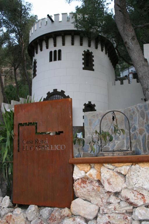 Casa Rural El Castillico Yecla Extérieur photo